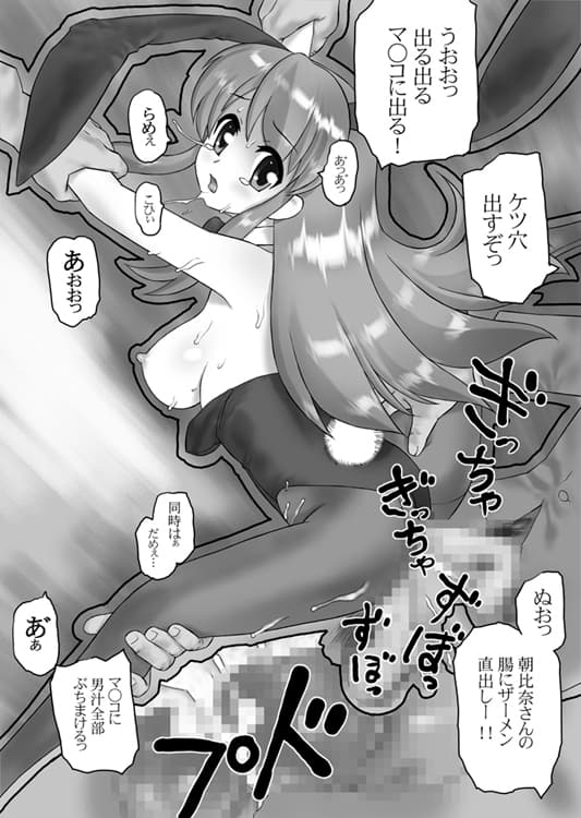 うさみくる サンプル 4