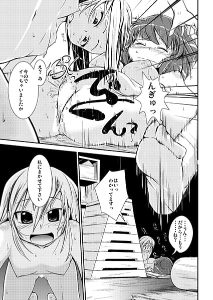 今日から、ずっと、先輩と 総集編 サンプル 1
