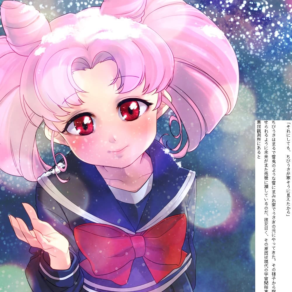 美少女戦士セーラームーン Crystal クリスタル かぐや姫の伝説 サンプル 2