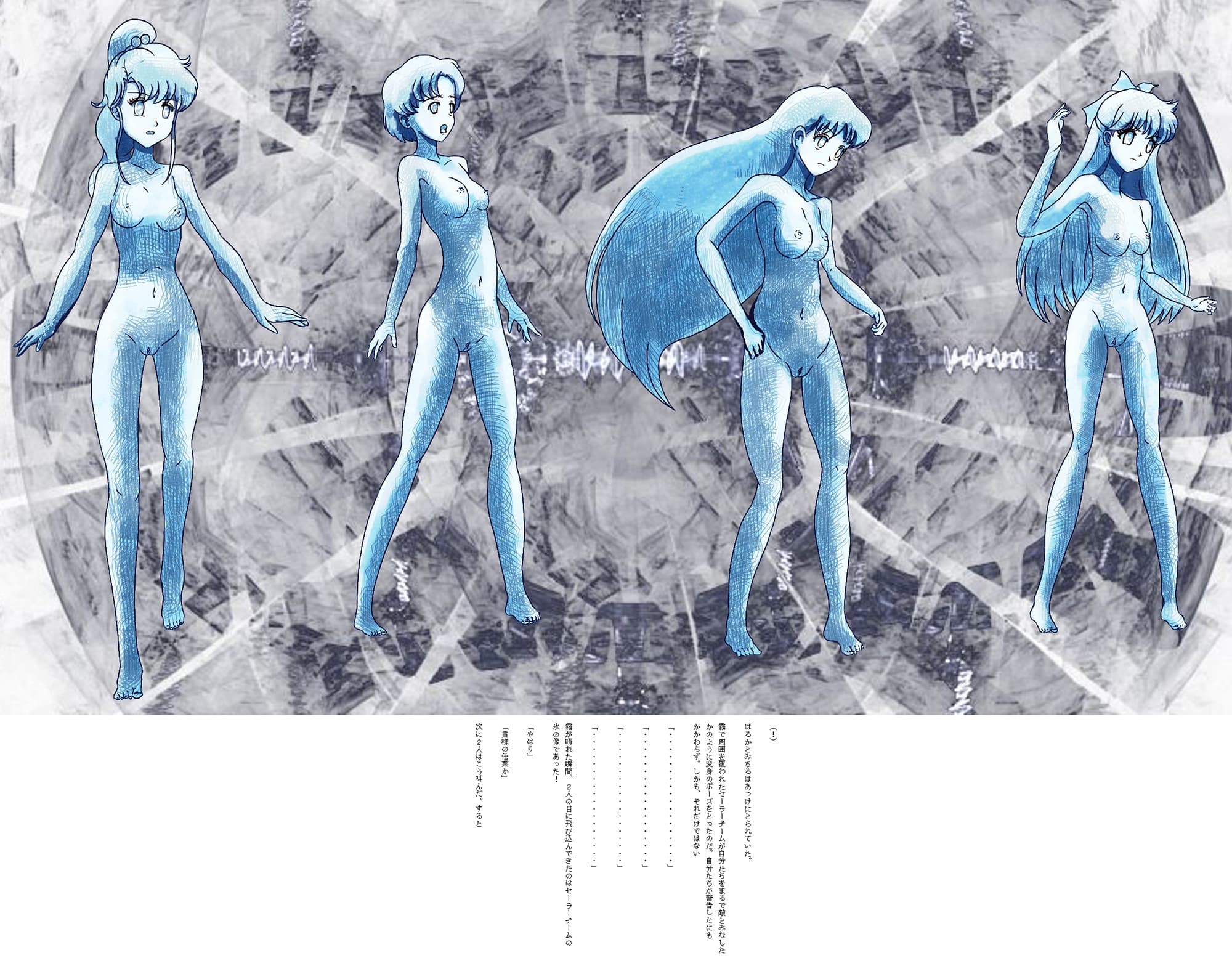 美少女戦士セーラームーン Crystal クリスタル かぐや姫の伝説 サンプル 3