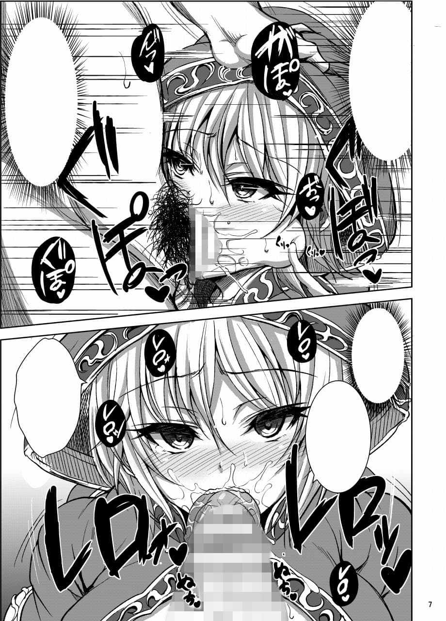フォーカス中毒 サンプル 2