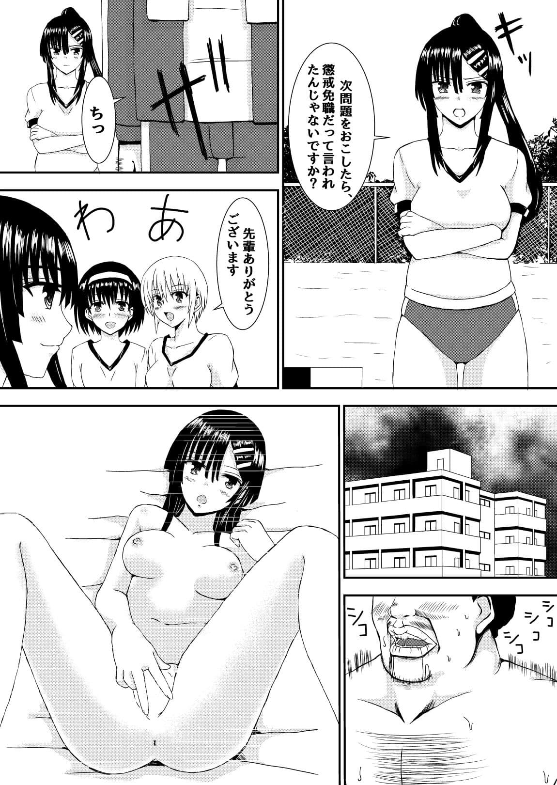 卒業 サンプル 3