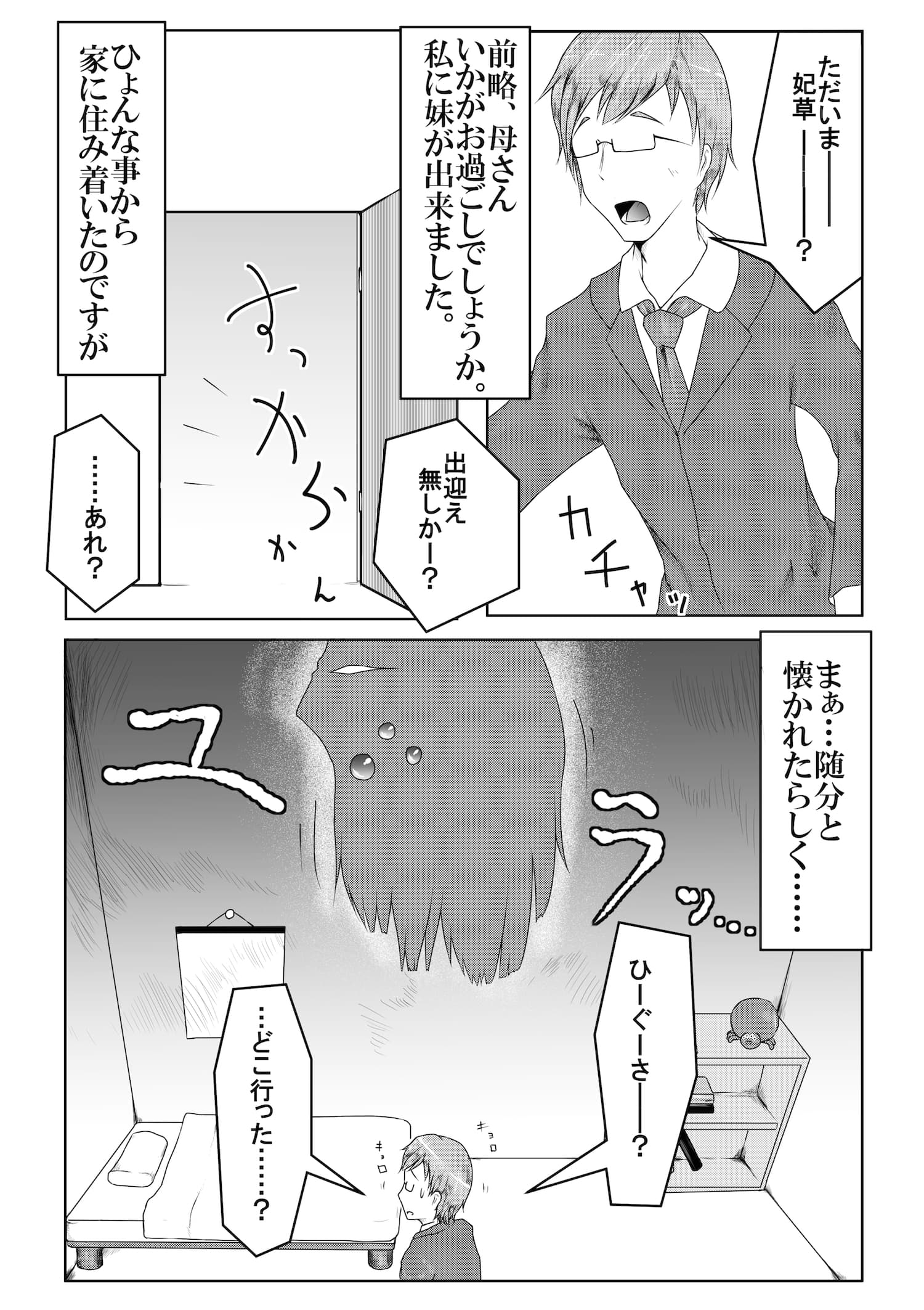 首級 サンプル 1