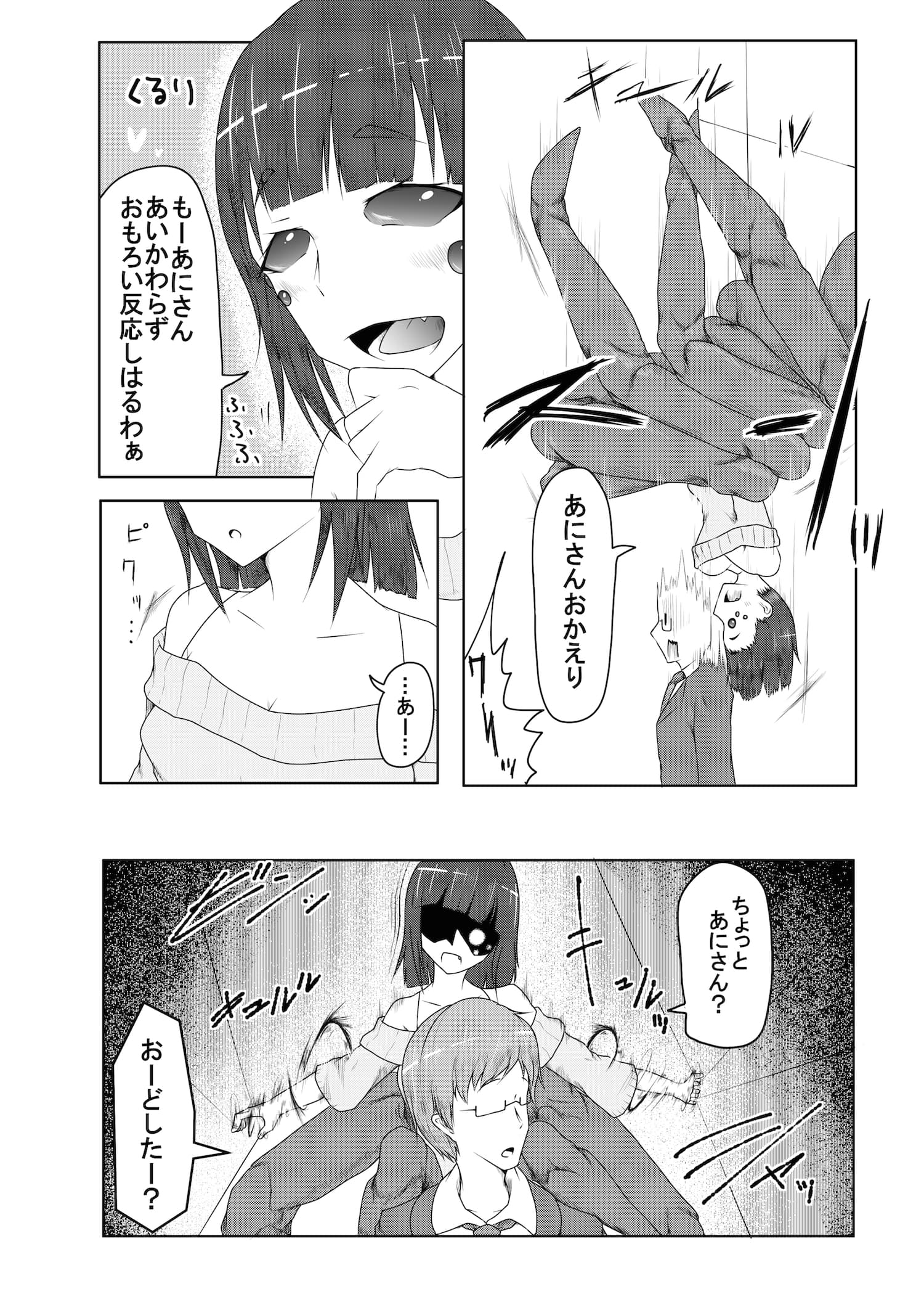 首級 サンプル 2