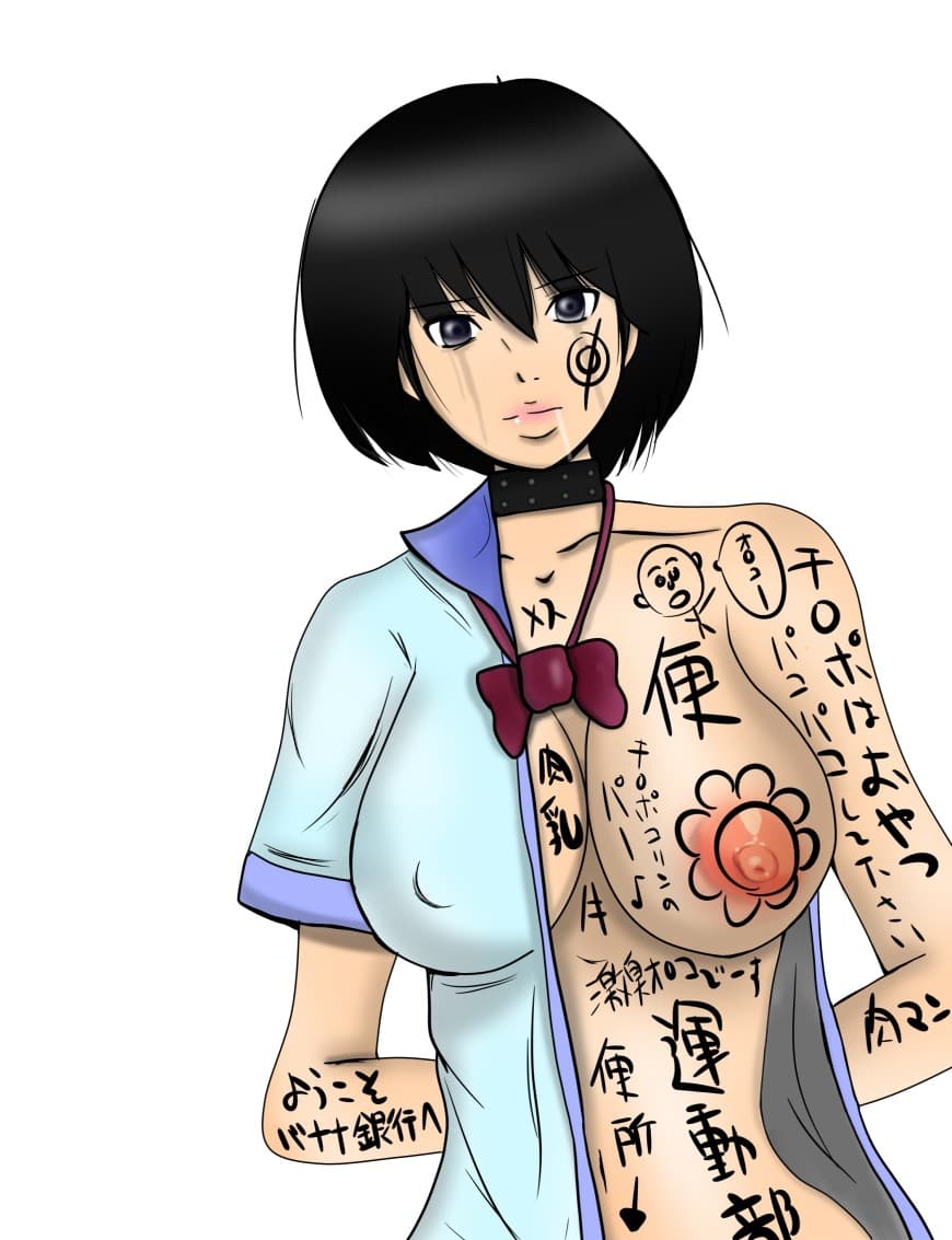 家庭の事情で寝取られ肉玩具となった僕の彼女 1 サンプル 3