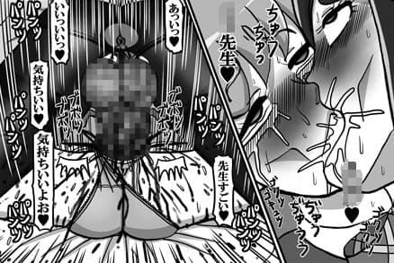 Sweetie Girls 16 〜魔法少女の淫声〜 サンプル 2