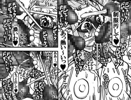 Sweetie Girls 16 〜魔法少女の淫声〜 サンプル 3