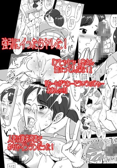 そういうの上手くなくて。 サンプル 3