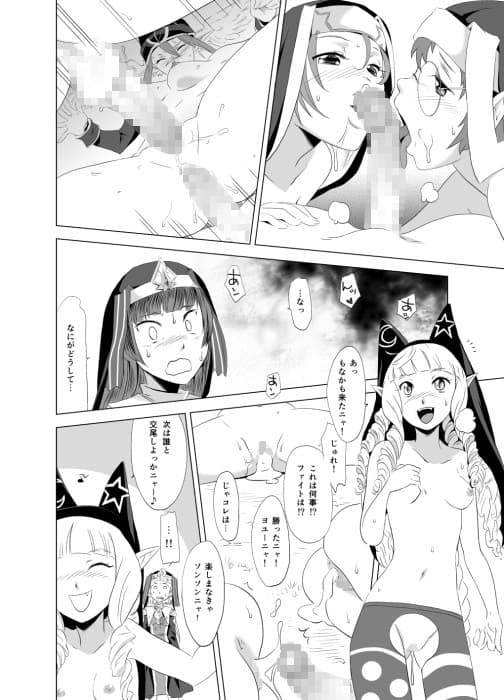 2nd RIDE -Battle Sister crisiS- サンプル 4