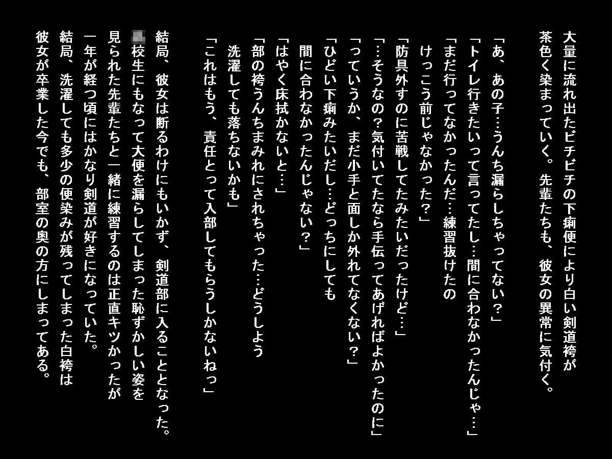 脱ぐのに手間取るスポーツ衣装での失禁劇 サンプル 1