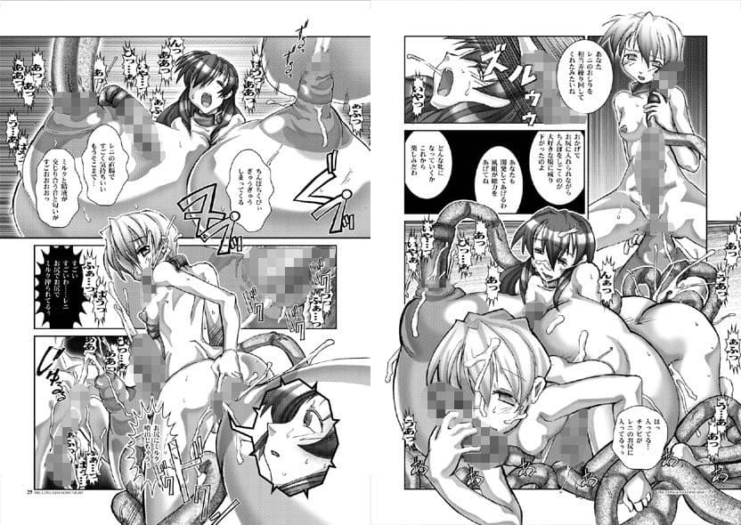 SakuraGPM サンプル 1