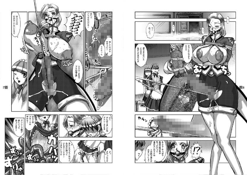 SakuraGPM サンプル 2