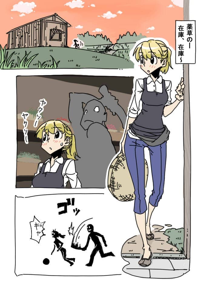 ラチルーノ・クラシック サンプル 1