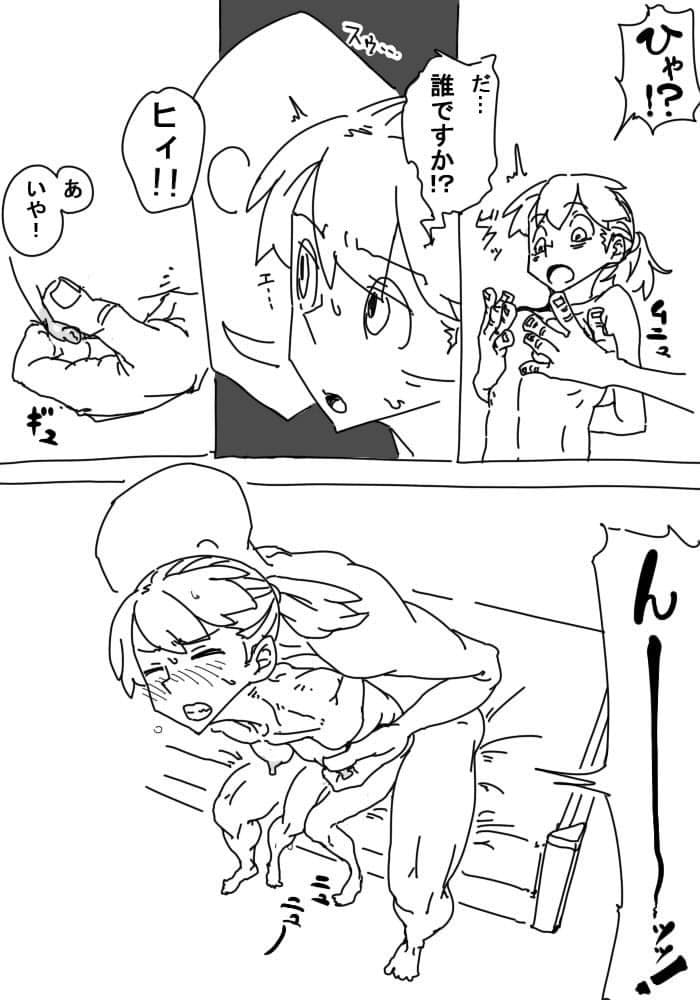ラチルーノ・クラシック サンプル 3