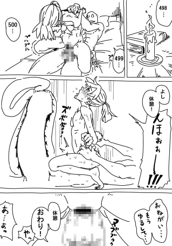 ラチルーノ・クラシック サンプル 4