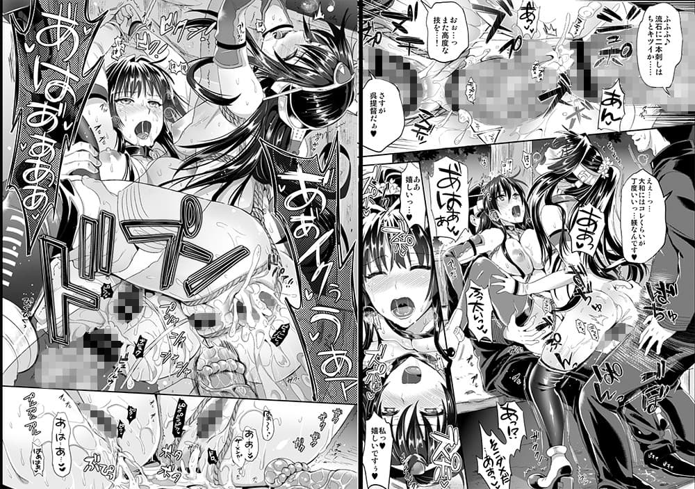 戦艦長門と変態提督 其ノ二 サンプル 2