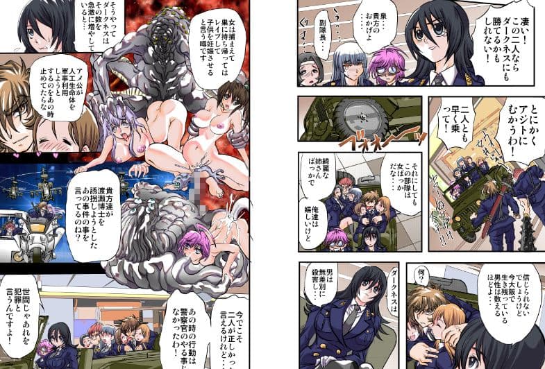 シャレーダーディストラクション フェーズ01 サンプル 2