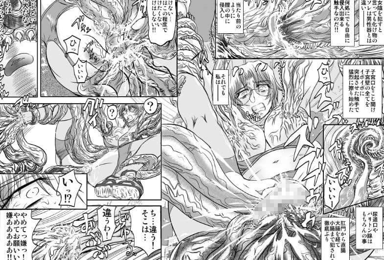 シャレーダーディストラクション フェーズ01 サンプル 3