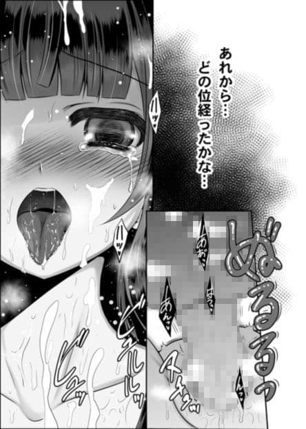 色猫 冬虫夏草 サンプル 2