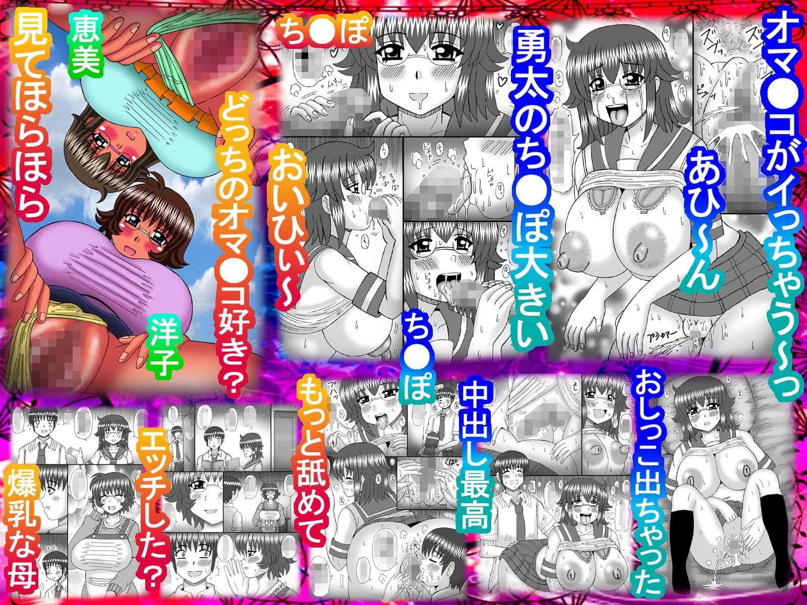 彼女より熟女 サンプル 1