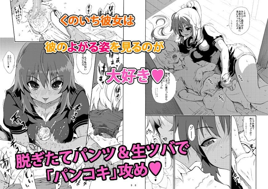 そぞろごと サンプル 1