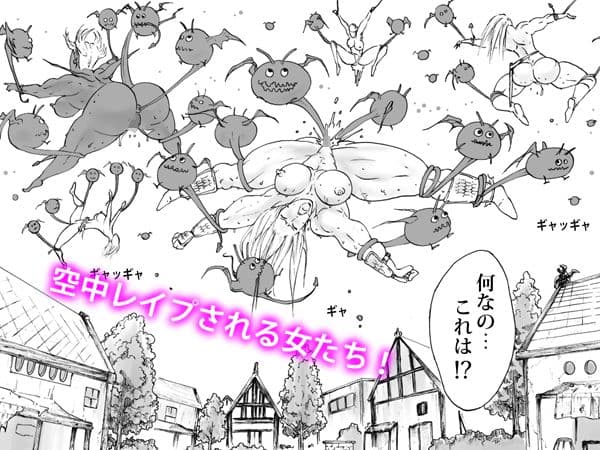 エロクエ女戦士vol.5 サンプル 1