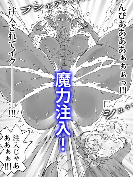 エロクエ女戦士vol.5 サンプル 2