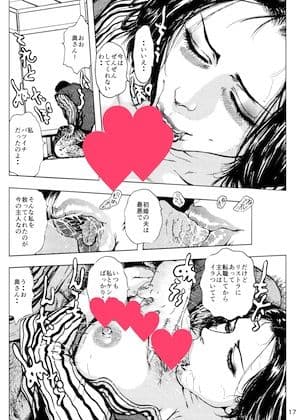 美人妻ナマ釣り旅行・菓子山美里未乳（にゅ〜）録作品集VOL.19 サンプル 1