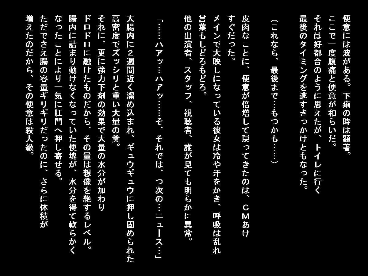 なかなかトイレに行けない職業で我慢できず大便失敗した女性たち サンプル 1