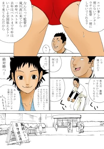 虚川財団 0708 サンプル 1