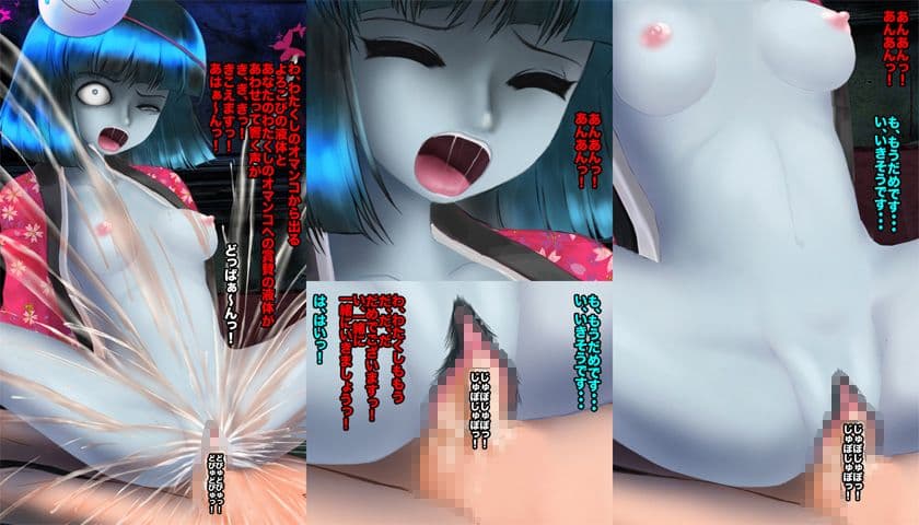 妖怪おしゃぶり姫 最後の一滴まで飲ませて欲しいの サンプル 2