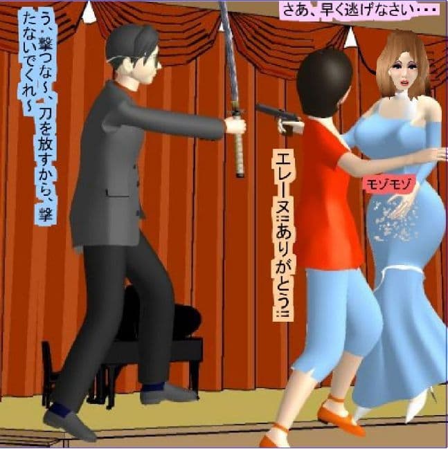 正義の人妻熟女ヒロイン2 サンプル 2