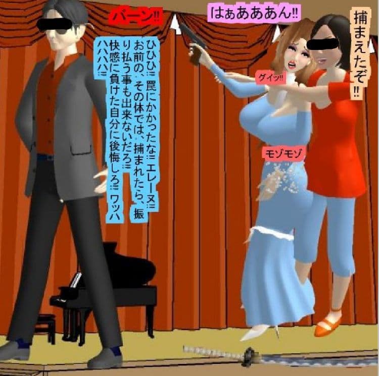 正義の人妻熟女ヒロイン2 サンプル 3