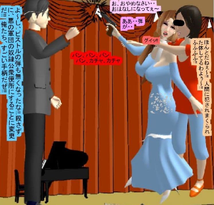 正義の人妻熟女ヒロイン2 サンプル 4