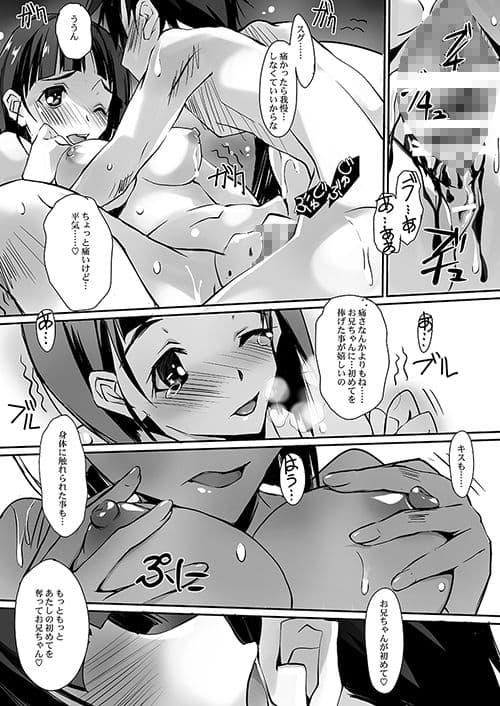 シスターダンス サンプル 1