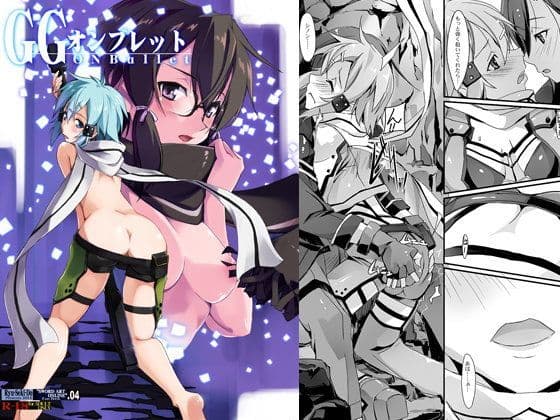 GGオンブレット