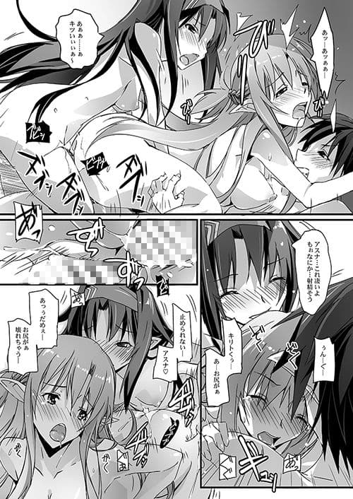 ツインロザリオ サンプル 3