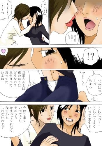 町内会 サンプル 1