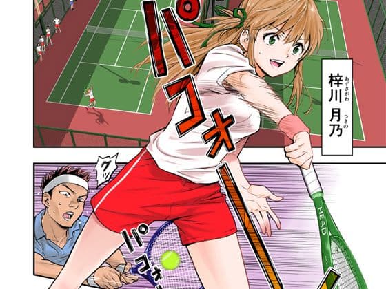 突きたて!!王様げぇむ サンプル 1