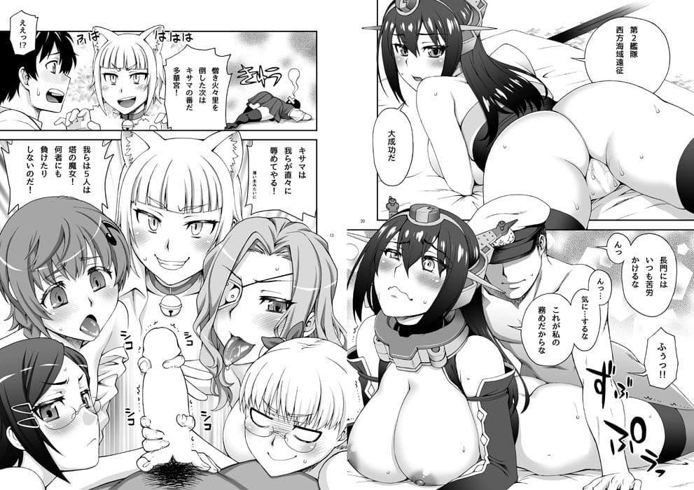 Half of PRISM 2 サンプル 2
