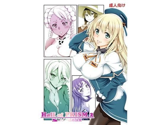 Half of PRISM 2