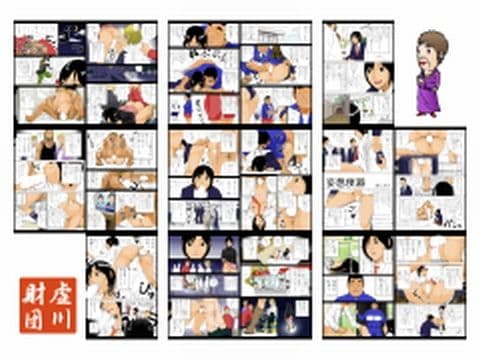 妄想便器 サンプル 3