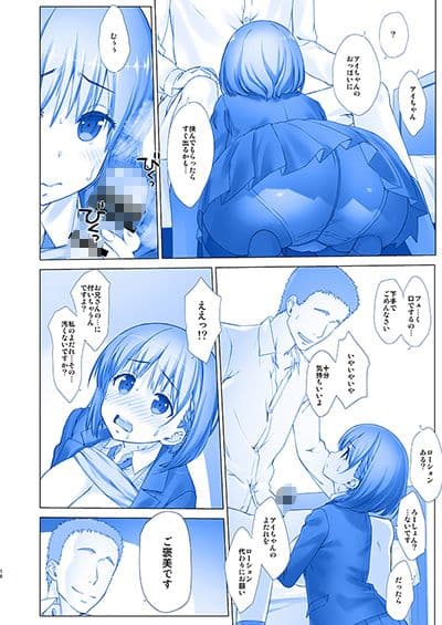 週末のたわわ2 サンプル 2