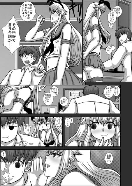 -F-TRANceFORM extend サンプル 1