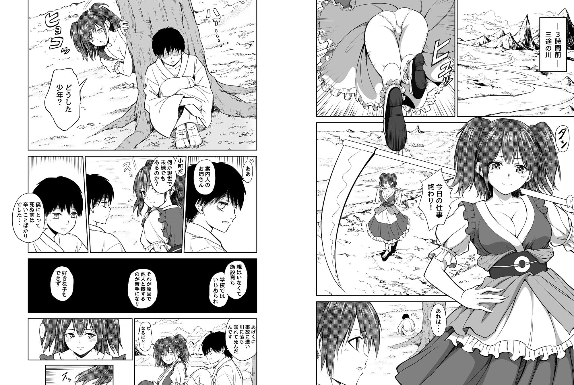 小町さんの柔らかオッパイ サンプル 1