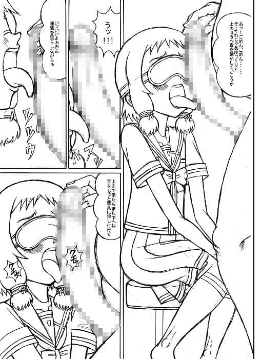 つもたきまこの失敗 サンプル 3