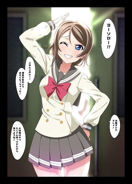 梨子ちゃんのなまたまご サンプル 1