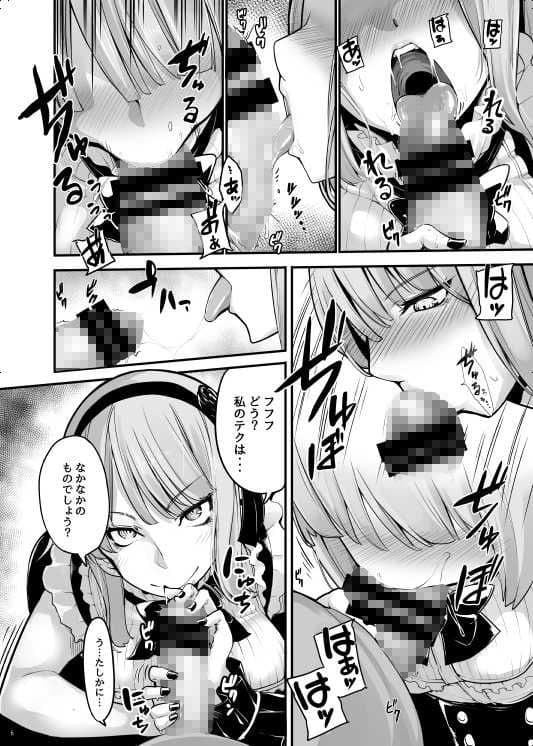 だがハズレ サンプル 2