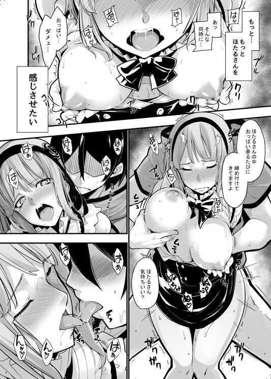 だがハズレ サンプル 3