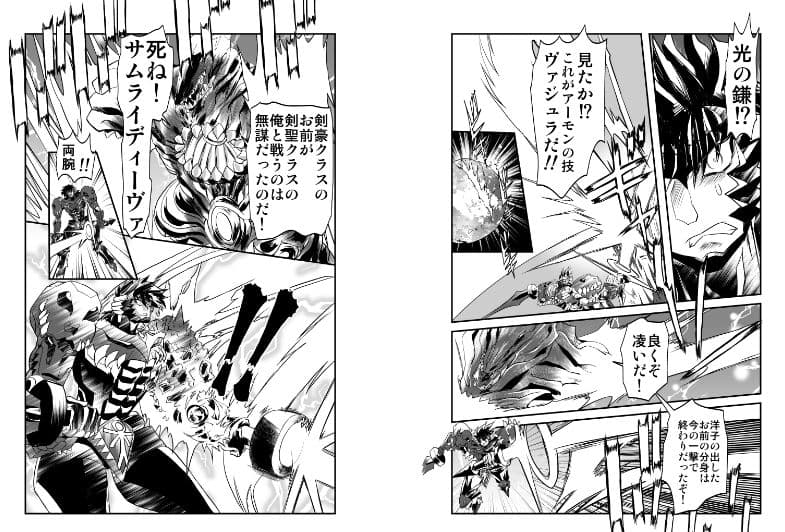 シャレーダーセカンドNO.33 サンプル 1